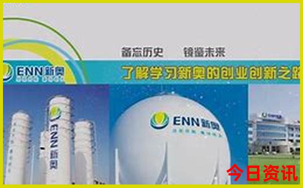 新澳门王中王100